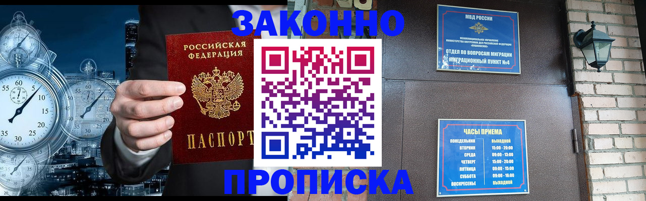 форма 3 в Краснокаменске